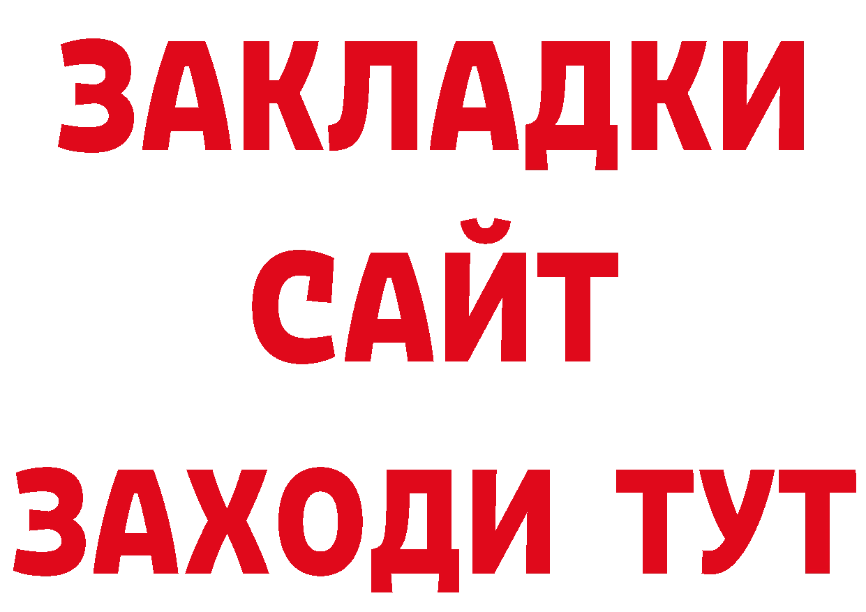 Галлюциногенные грибы прущие грибы ССЫЛКА это гидра Аткарск