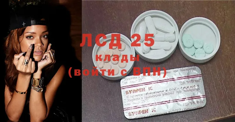 Лсд 25 экстази ecstasy  мега   Аткарск 